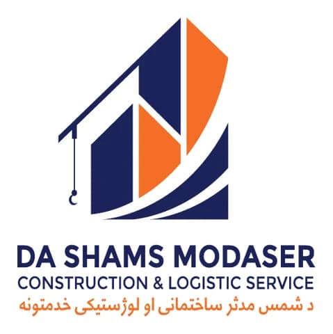 Da Shams Modaser Construction
